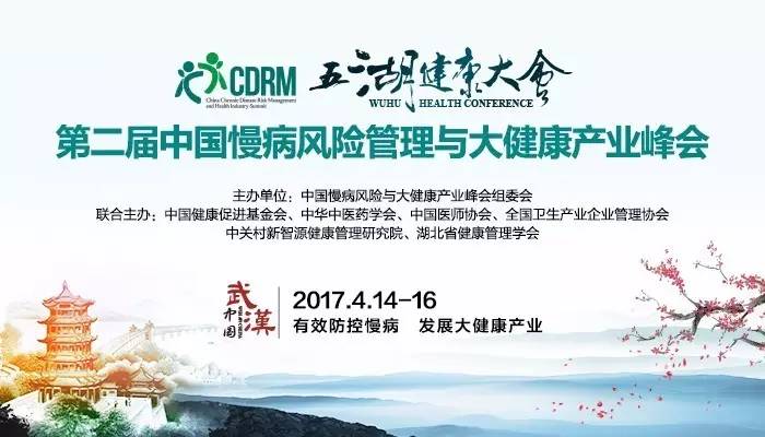 学生妹被插逼新闻缩略图